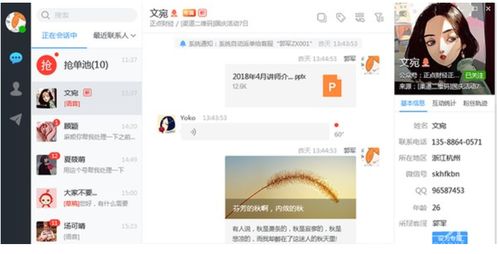 销大师营销软件V1.5.7 赋能企业网络营销的智能工具新选择