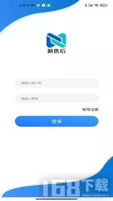 新售后软件v1.0.0 高效售后管理，提升客户满意度的全新解决方案