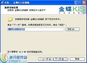 销售管理软件 安装步骤详解与操作指引