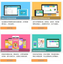 定制化会员管理系统 纳客软件如何精准赋能商家增长